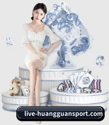 皇冠官方 APP 界面 | HG